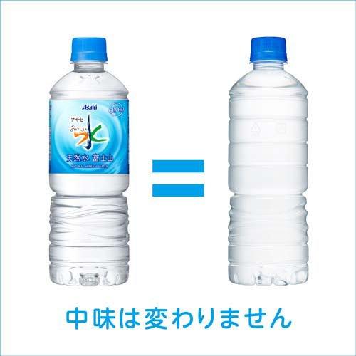 ミネラル原液100ml 4本セット 楽天市場】サントリー 天然水 ラベルレス( 550ml×48本セット