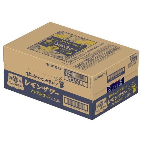 のんある酒場 レモンサワー ノンアルコール500ml缶 ( 500ml*48本