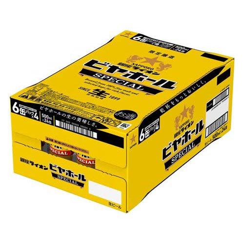 銀座ライオン ビアホールSPECIAL 缶 ( 500ml*48本セット )/ サッポロ