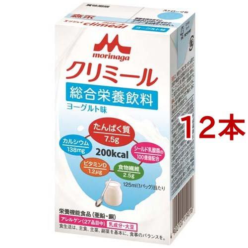 訳あり)エンジョイクリミール ヨーグルト味 ( 125ml*12本セット