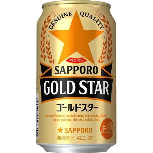 サッポロ GOLD STAR 缶 ( 350ml*48本セット )/ STAR（ゴールドスター 