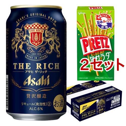 ビール系飲料 60本セット(350ml缶)◆アサヒ ザ・リッチ◆ アサヒ・ザ・リッチ350ml – 原町屋酒店