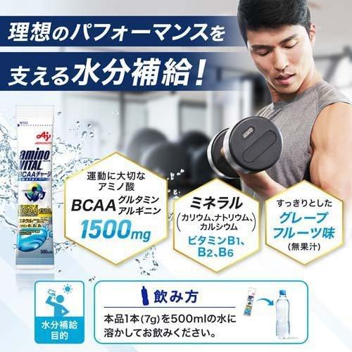 アミノで挑め 　アミノビックス 　２個セット　メンズエナジー　増大サプリメント Amazon | 【公式】メンズアミノ＜機能性表示食品＞タマネギ由来／S