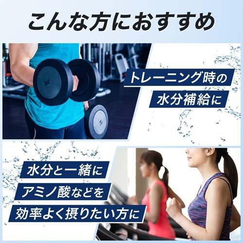 アミノバイタル BCAAチャージウォーター アミノ酸 ( 28本入×2箱セット