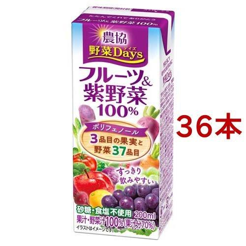 農協 野菜Days フルーツ＆紫野菜100％ ( 200ml*36本セット )