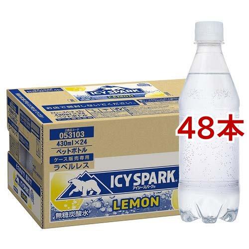 アイシー・スパーク ICY SPARK from カナダドライレモン ラベル アイシー・スパーク ICY SPARK from カナダドライレモン ラベル
