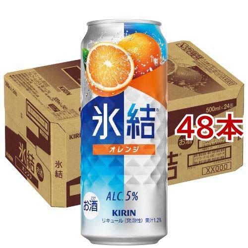 キリン 氷結 オレンジ ( 500ml*48本セット )/ : 爽快ドリンク専門店