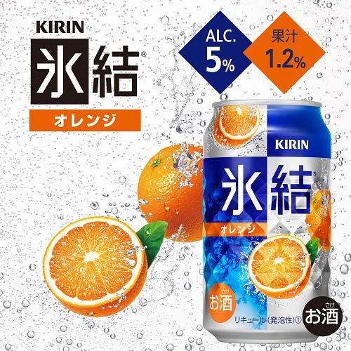 キリン 氷結 オレンジ ( 500ml*48本セット )/ : 爽快ドリンク専門店