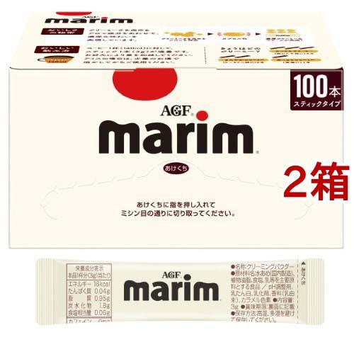AGF マリーム スティック ( 100本入*2箱セット ) : 爽快ドリンク専門店