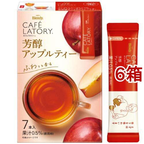 AGF ブレンディ カフェラトリー スティック 芳醇アップルティー 紅茶