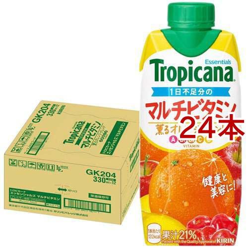 トロピカーナ エッセンシャルズ マルチビタミン ( 330ml*24本セット