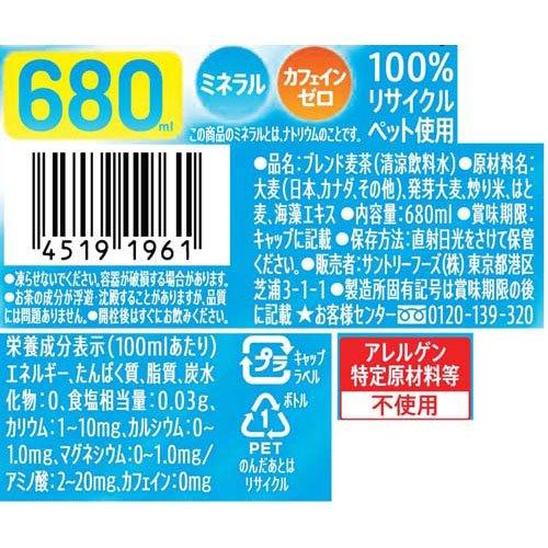 GREEN DA・KA・RA(グリーンダカラ) やさしい麦茶 ( 680ml*48本セット