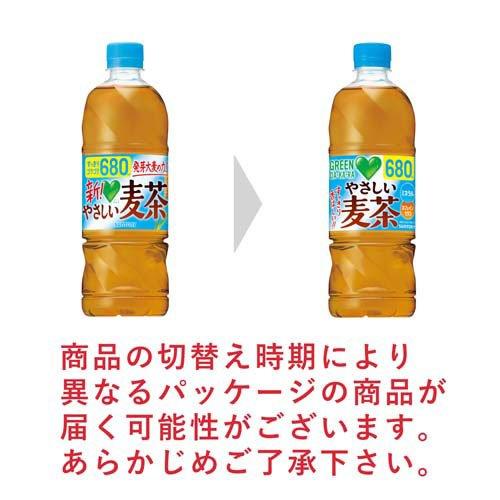 GREEN DA・KA・RA(グリーンダカラ) やさしい麦茶 ( 680ml*48本セット