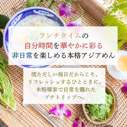 ケンミン 米粉専家 タイ風焼きそばパッタイ 甘辛ナンプラー風味 ( 76g*60袋セット )/ ケンミン