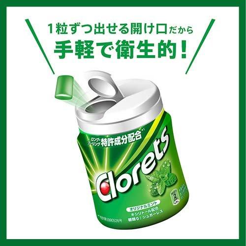 クロレッツXP オリジナルミントボトル 粒 ( 140g*12個セット