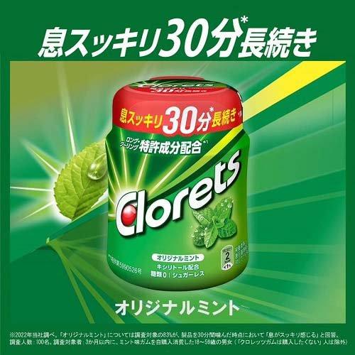 クロレッツXP オリジナルミントボトル 粒 ( 140g*12個セット