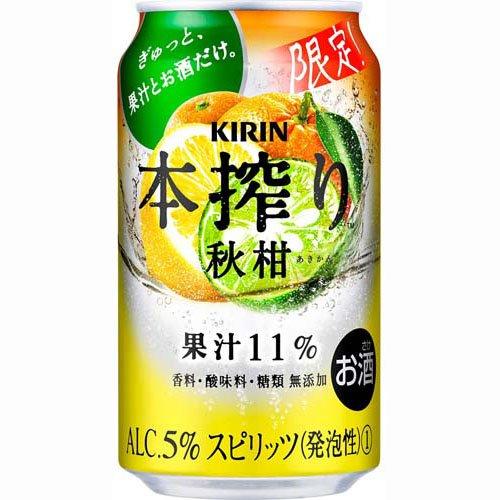 キリン 本搾りチューハイ 秋柑 ( 350ml*48本セット )/ 本搾り : 爽快