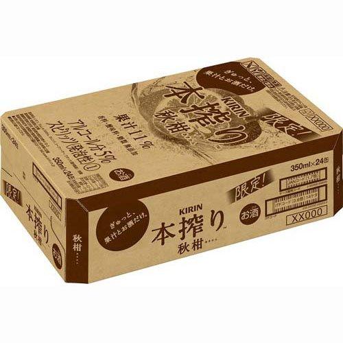 キリン 本搾りチューハイ 秋柑 ( 350ml*48本セット )/ 本搾り : 爽快