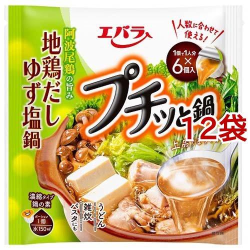 エバラ プチッと鍋 地鶏だしゆず塩鍋 ( 22g*6個入*12袋セット )/ 調味