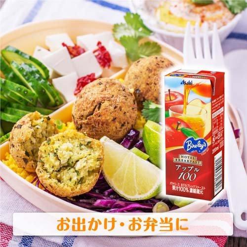 バヤリース ホテルブレックファースト アップル100 紙パック ( 200ml