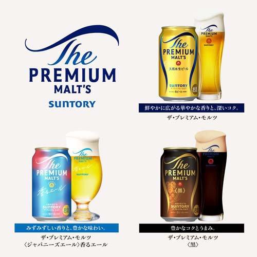 ザ・プレミアム・モルツ VK5S 5種 ビールギフトセット ( 18本入×2