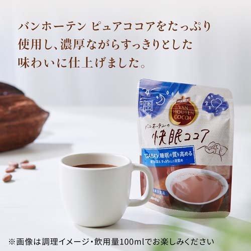 バンホーテンの快眠ココア ( 100g*3袋セット )/ バンホーテン : 爽快