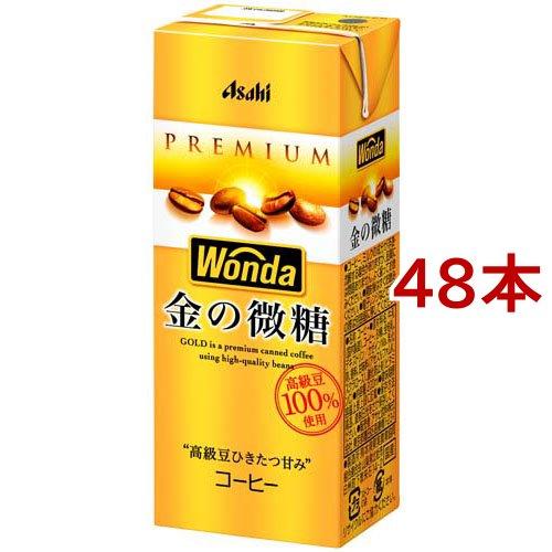 ワンダ 金の微糖 紙パック ( 200ml×48本セット )/ ワンダ(WONDA