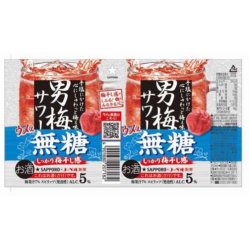 サッポロ 男梅サワー 梅ぇ無糖 缶 ( 350ml*48本セット )/ : 爽快