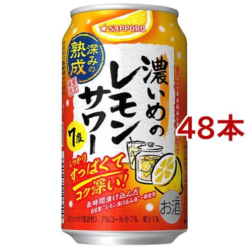 お酒詰め合わせ　350ml×48本 アサヒ クリアアサヒ 贅沢ゼロ 350ml 24缶入 2ケース (48本) 送料無料