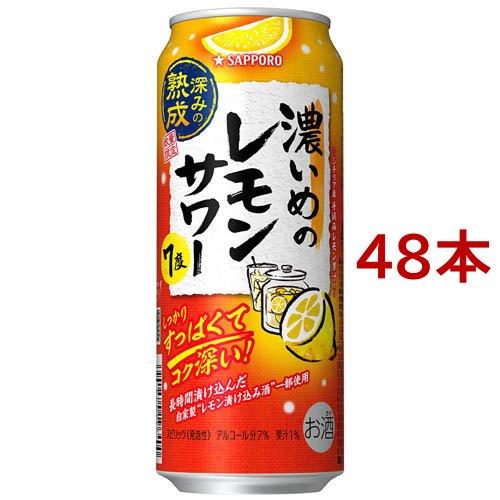 ☆新品未開封☆【サッポロ　濃いめのレモンサワーの素】5本セット alc.25% Amazon.co.jp: サッポロ 濃いめのレモンサワーの素 25度 500ml : 食品