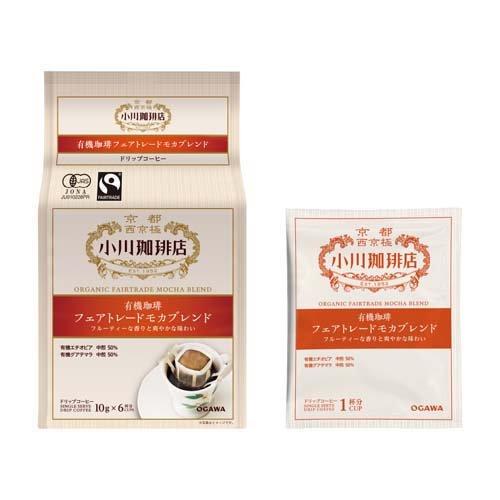 小川珈琲店 有機珈琲 フェアトレードモカブレンド ドリップコーヒー