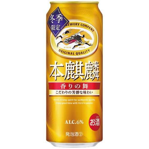 キリン 本麒麟 香りの舞 ( 500ml*48本セット )/ : 爽快ドリンク専門店