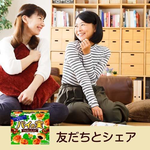 パイの実 ( 73g*60箱セット )/ : 爽快ドリンク専門店 - 通販 - Yahoo