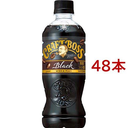 CRAFT BOSS クラフトボスカフェ　希釈用　コーヒー無糖48本 サントリー クラフトボス ブラック ( 500ml*48本セット )/ BOSS(ボス