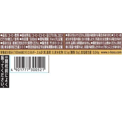 サントリー クラフトボス ブラック ( 500ml*48本セット )/ BOSS(ボス