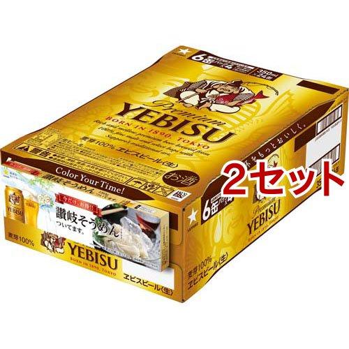 サッポロ　エビスビール　3ケース（72缶） おまけ付き)サッポロ ヱビスビール ケース 缶 ( 350ml*24本入*2