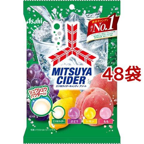 三ツ矢サイダー キャンディ アソート ( 112g*48袋セット )/ 三ツ矢