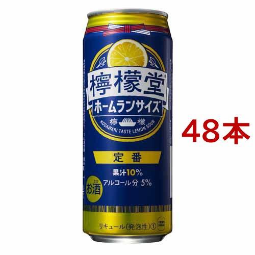 檸檬堂 定番 缶 ( 500ml*48本セット )/ お酒 チューハイ チュウハイ 