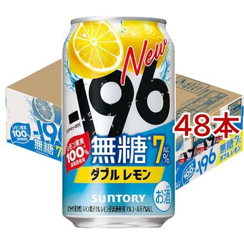 196 イチキューロク 無糖 ダブルレモン 7％ ( 350ml×48本セット ) 無糖