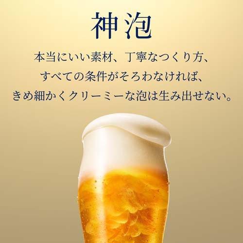 サントリー ビール ザ・プレミアム・モルツ ( 350ml*48本セット )/ ザ