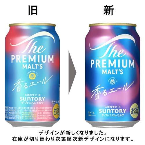 サントリー ビール ザ・プレミアム・モルツ 香るエール ジャパニーズ