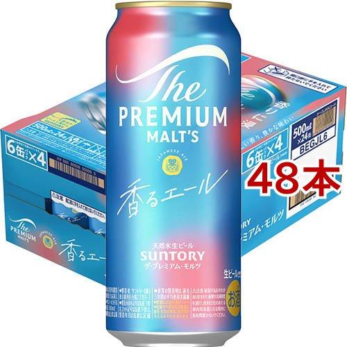 プレミアムモルツ　48本セット サントリー ビール ザ・プレミアム・モルツ 香るエール ジャパニーズ