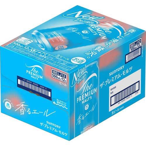 サントリー - ムクbb8》プレモル香るエール350/500ml各24缶2箱セット サントリー ビール ザ・プレミアム・モルツ 香るエール