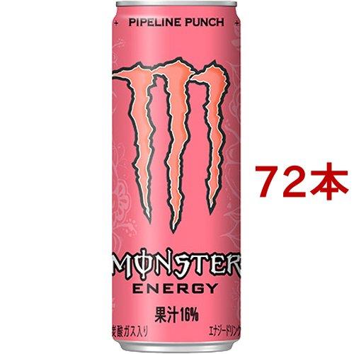 モンスターパイプラインパンチ72本 モンスター パイプラインパンチ ( 355ml*72本セット )/ エナジー