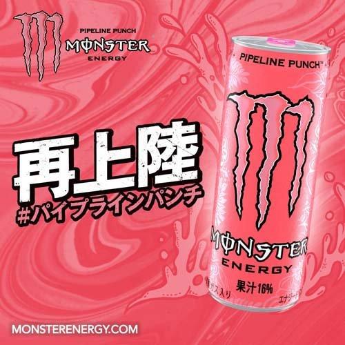 モンスター パイプラインパンチ ( 355ml*72本セット )/ エナジー