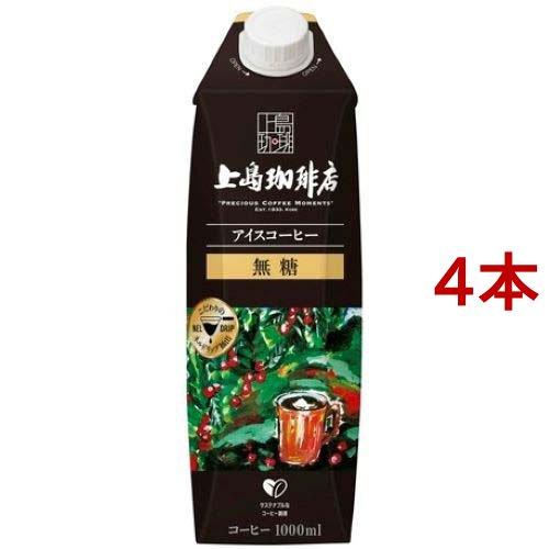 アイスコーヒー 上島珈琲店 アイスコーヒー 無糖 ( 1000ml*4本セット )/ 紙パック