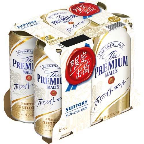 合計38本 お酒まとめ売り　詰め合わせ　ビール　プレモル　ホワイトビール　キリン 一番搾り ビール beer キリン ホワイトビール 500ml×1ケース/24本(024