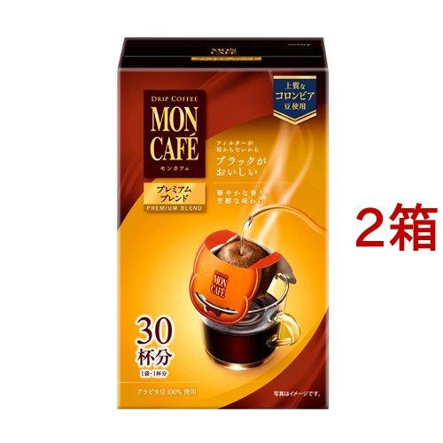 モンカフェ プレミアムブレンド ( 30杯分*2箱セット )/ : 爽快ドリンク