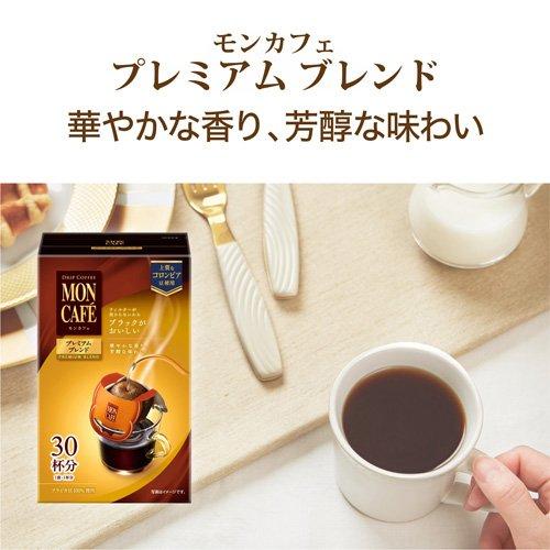 モンカフェ プレミアムブレンド ( 30杯分*2箱セット )/ : 爽快ドリンク