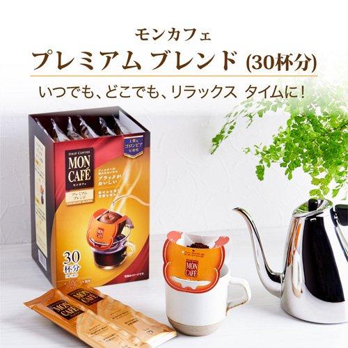 まとめ売り　コーヒーセット MON CAFE Blendy Creep 他。。 モンカフェ プレミアムブレンド ( 30杯分*2箱セット )/ : 爽快ドリンク